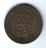 1 крона 1975 г. Чехословакия