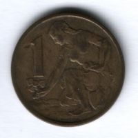 1 крона 1964 г. Чехословакия