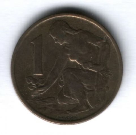 1 крона 1962 г. Чехословакия
