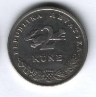 2 куны 1993 г. Хорватия