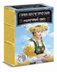 Глина косметическая Молочный Овес 100 г