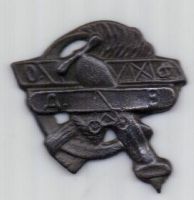 Знак Общества друзей Воздушного Флота