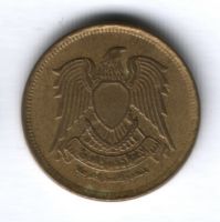 2 пиастра 1980 г. Египет