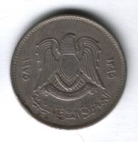 20 дирхамов 1975 г. Ливия