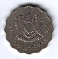 50 дирхамов 1975 г. Ливия