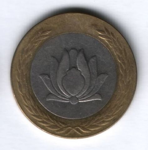 250 риалов 1993 г. Иран