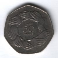 50 пенсов 1973 г. Великобритания, Вступление в ЕЭС
