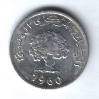 2 миллима 1960 г. Тунис
