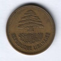 25 пиастров 1952 г. Ливан