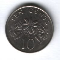 10 центов 1987 г. Сингапур