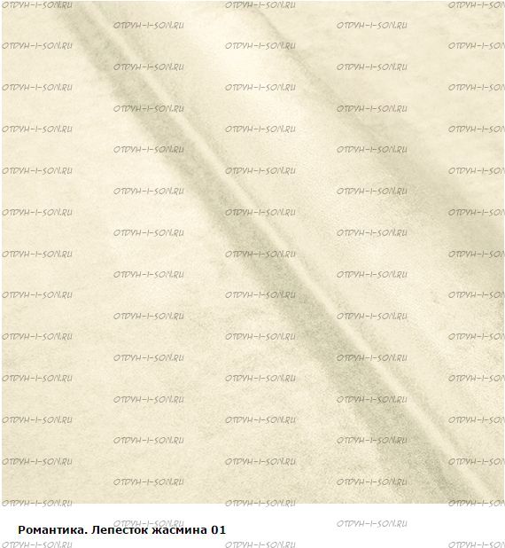 Мебельери. Романтика Микровелюр, только оптом, более 100 метров