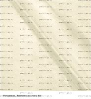 Мебельери. Романтика Микровелюр, только оптом, более 100 метров