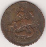 2 копейки 1757 г. перечекан