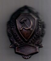 Нагрудный знак 1926 г. РКМ.