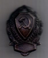 Нагрудный знак 1926 г. РКМ.