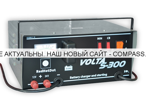 Устройство пускозарядное VOLTA S-300