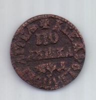 полушка 1704 г.