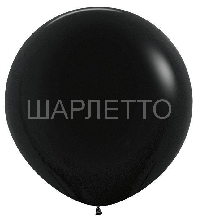 Метровый шар ЧЁРНЫЙ