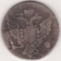 1 рубль Екатерина II