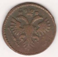 Деньга 1731 г.