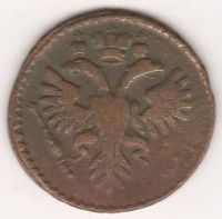 Деньга 1731 г.