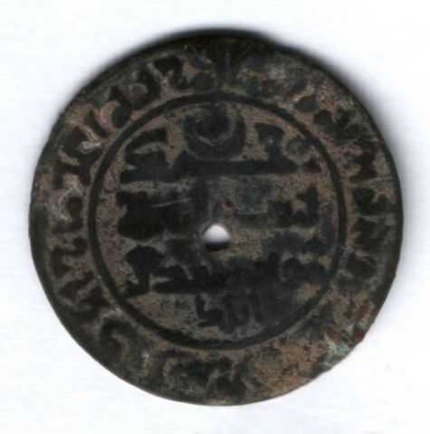 1 фельс 390-410 г.х. Ходженд, Караханиды