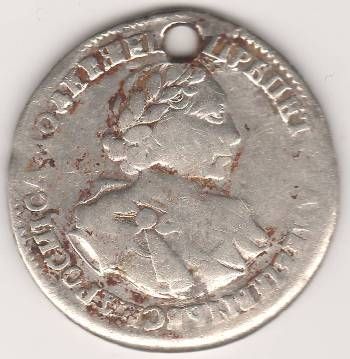 1 рубль 1720 г. Петр I
