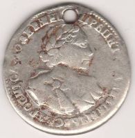 1 рубль 1720 г. Петр I