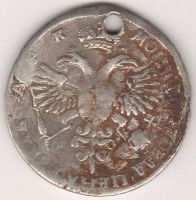 1 рубль 1720 г. Петр I