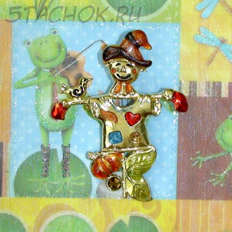 Брошь "Огородное пугало" (KC США)