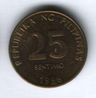 25 сентимо 1996 г. Филиппины