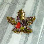Брошь "Яркий кленовый лист" (США)