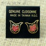 Серьги-гвоздики "Тюльпанчики" клуазоне (ROC Тайвань)