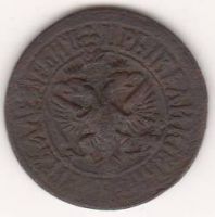 Деньга 1706 г. Петр I