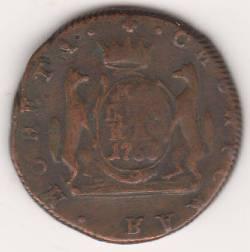 1 копейка 1767 г. монета сибирская