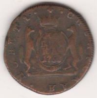 1 копейка 1767 г. монета сибирская