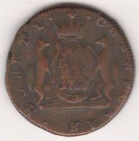 1 копейка 1767 г. монета сибирская