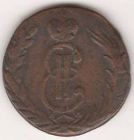 1 копейка 1767 г. монета сибирская