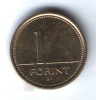 1 форинт 1997 г. Венгрия