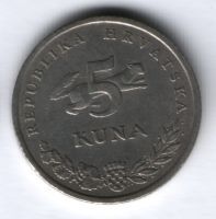 5 кун 1997 г. Хорватия