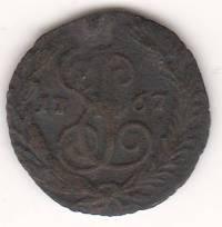 полушка 1767 г.