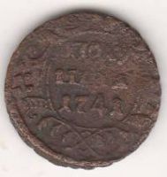 полушка 1741 г.