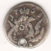 5 копеек 1758 г.