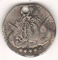 5 копеек 1758 г.