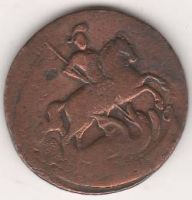 1 копейка 1759 г.
