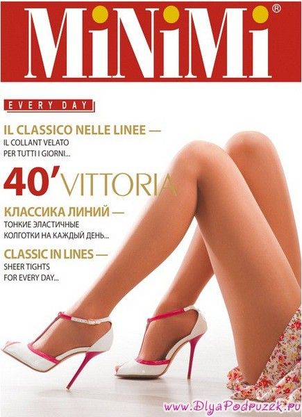 колготки MINIMI Vittoria 40