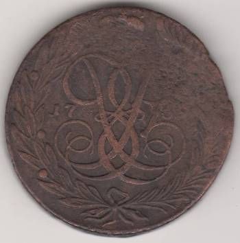 5 копеек 1759 г.