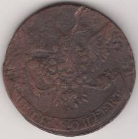5 копеек 1759 г.