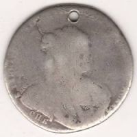 Полтина 1734 г.