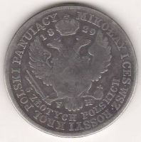 5 злотых 1829 г.